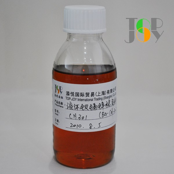 供应液体钡镉锌pvc热稳定剂